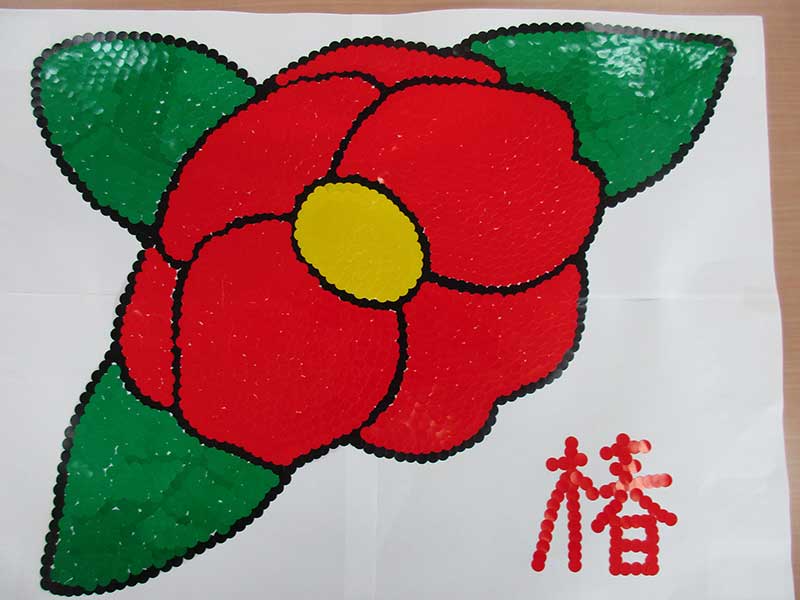 創作作品