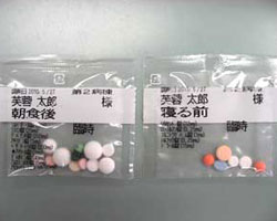まとめて分包されたお薬の様子