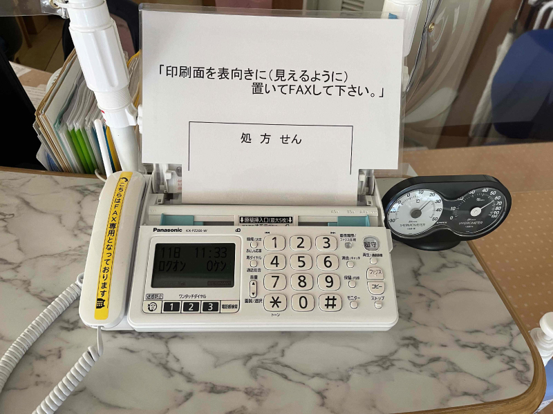 会計