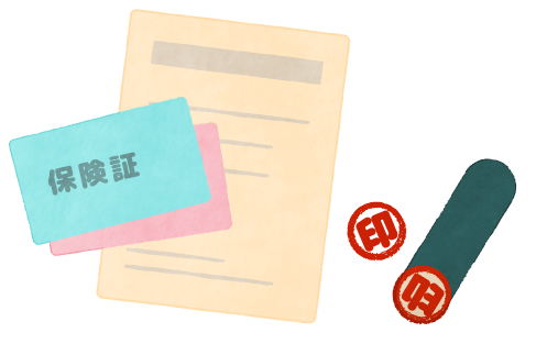保険証・各種医療証・印鑑のイラスト