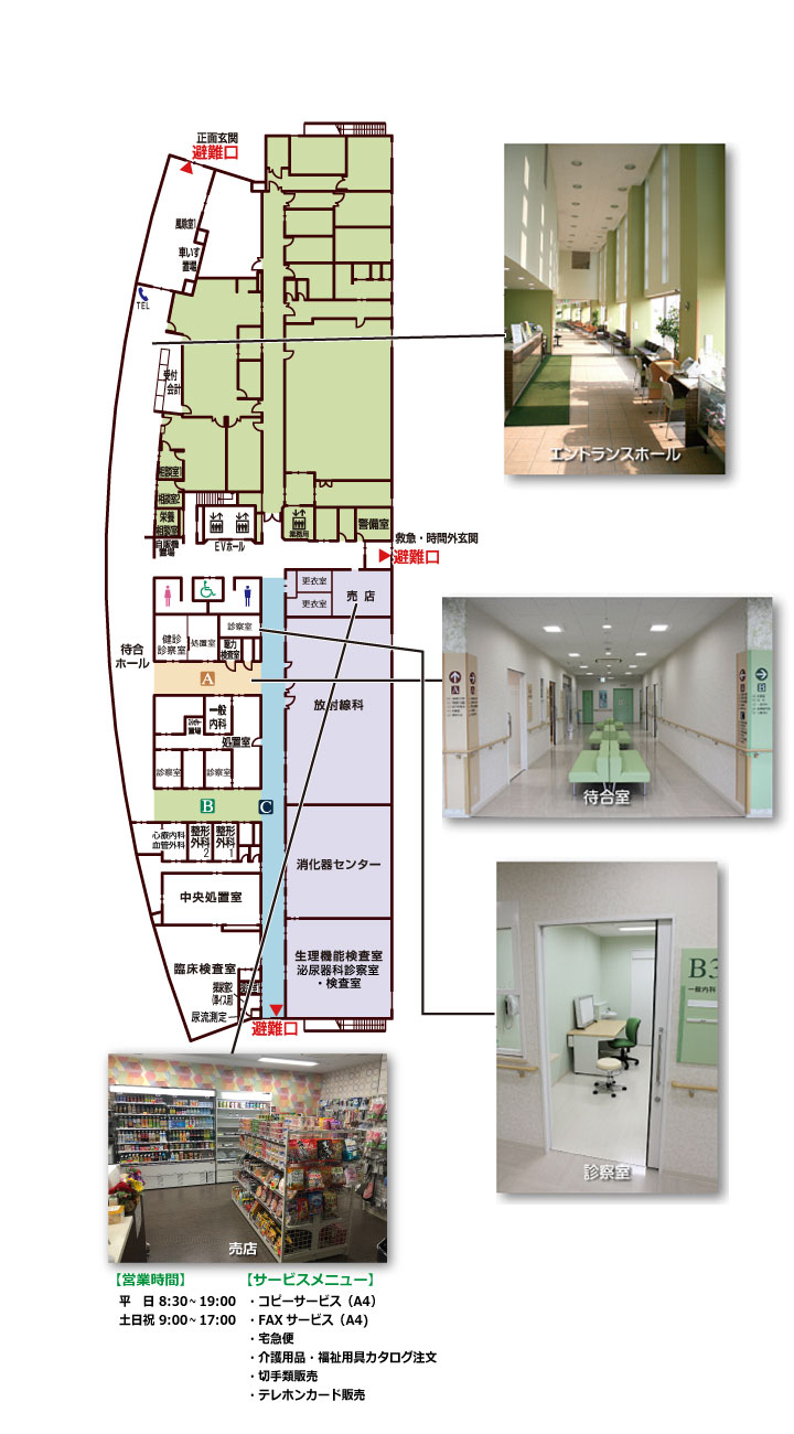 1階フロア間取り図