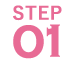 step01