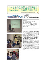 minami_magazine1112